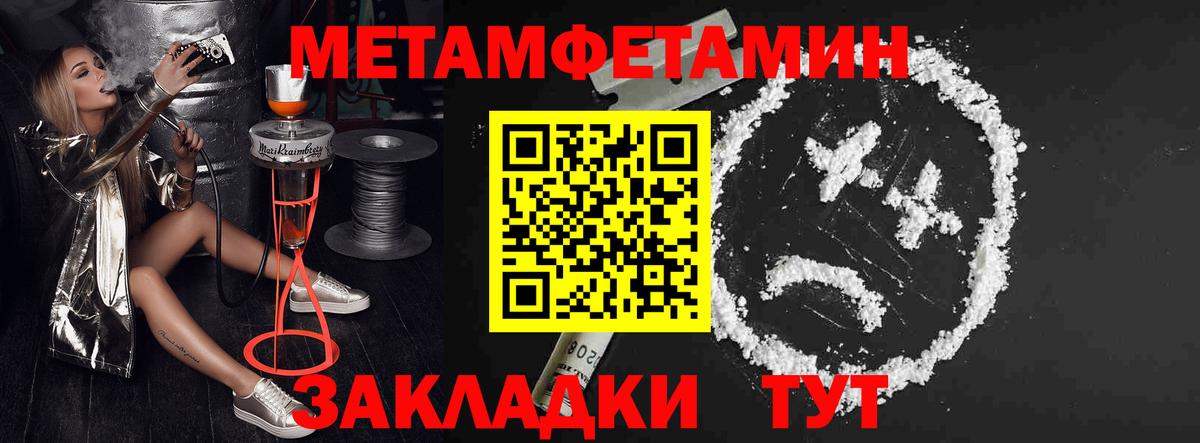 Клинцы  Amphetamine  Вход с VPN  АМФ 97% 
