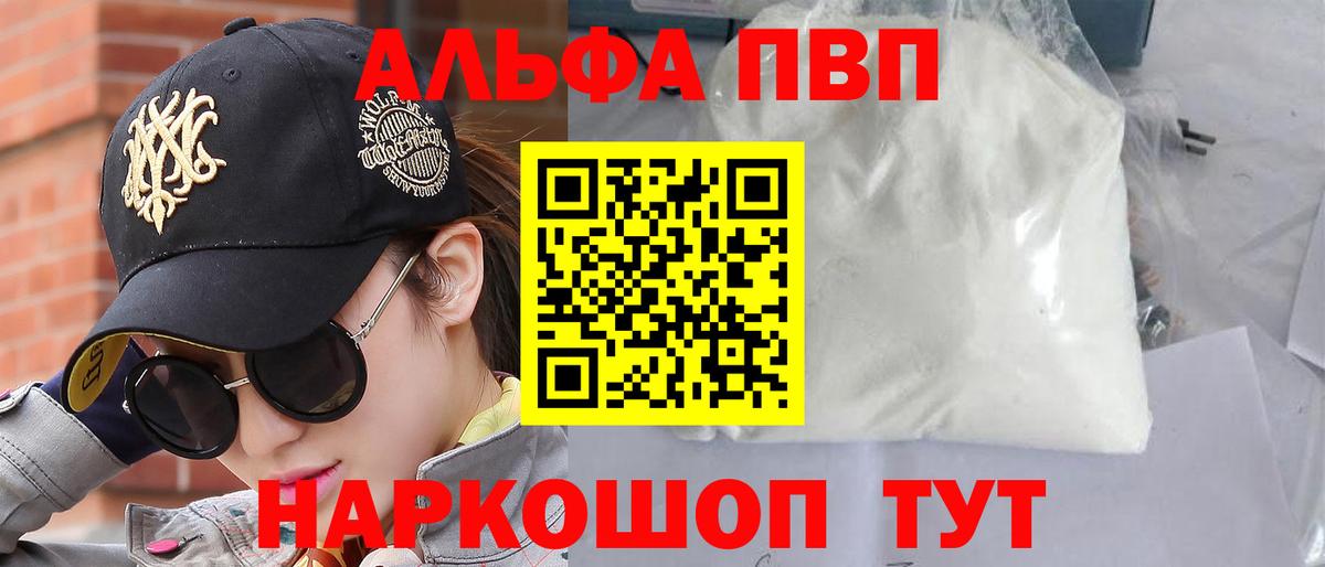 A PVP СК  Вход с VPN  Клинцы 