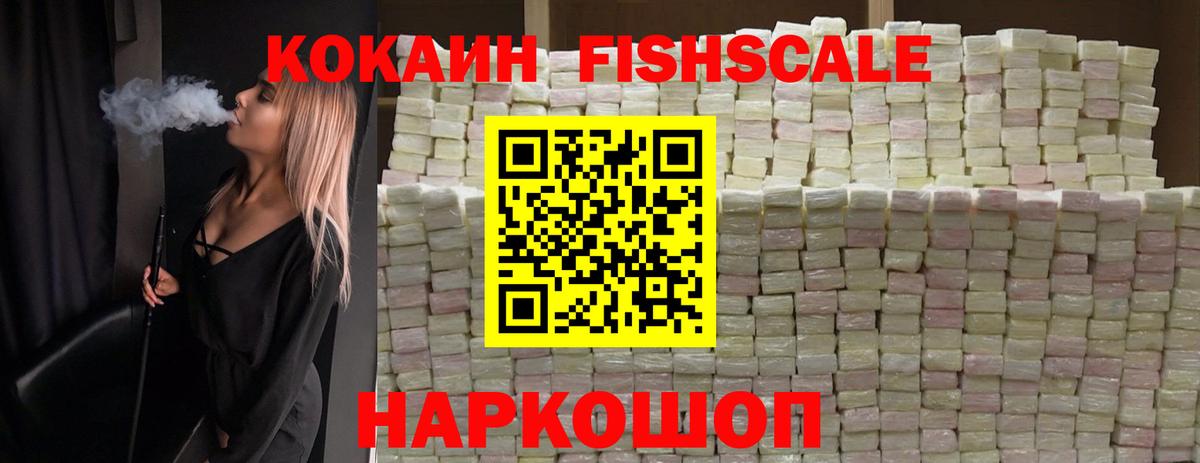 КОКАИН 97% Клинцы
