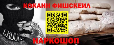 альфа пвп VHQ Ливны