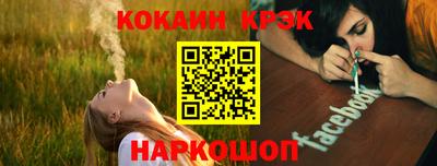 прущие крисы Аша