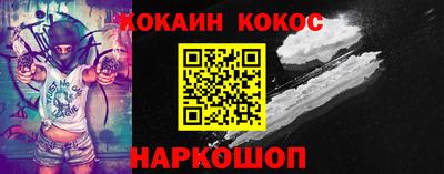 альфа пвп VHQ Ливны