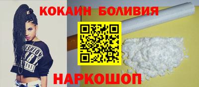 альфа пвп VHQ Ливны