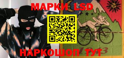 альфа пвп Лесосибирск
