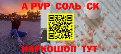 альфа пвп VHQ Ливны