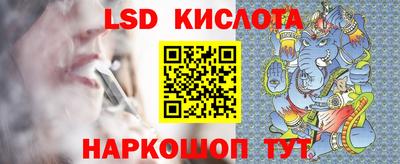 альфа пвп Лесосибирск