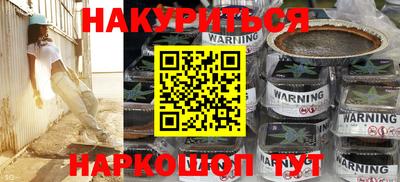 альфа пвп Лесосибирск