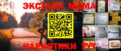 альфа пвп Лесосибирск