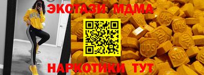 альфа пвп VHQ Ливны