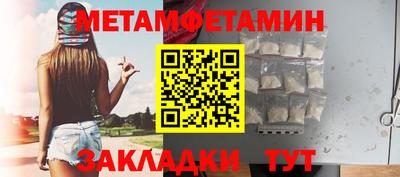 альфа пвп VHQ Ливны