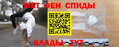 альфа пвп Лесосибирск
