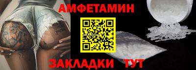 альфа пвп Лесосибирск