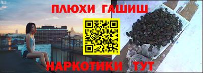 альфа пвп VHQ Ливны