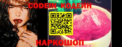 альфа пвп VHQ Ливны