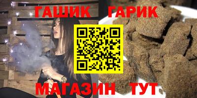 альфа пвп Лесосибирск