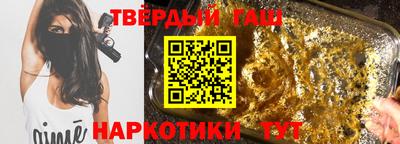 альфа пвп Лесосибирск