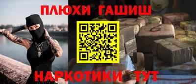 прущая мука Ликино-Дулёво