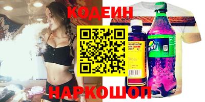 альфа пвп VHQ Ливны