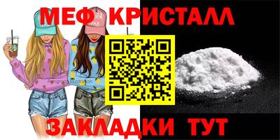 альфа пвп VHQ Ливны