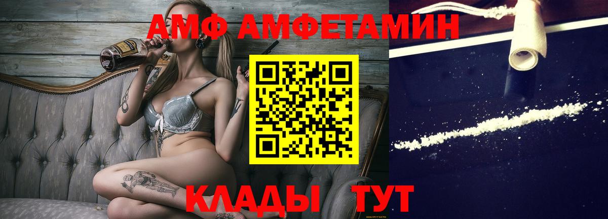 Кокаин  Меф МЯУ МЯУ   МДМА  Цена  ГАШ  Клинцы  Вход с VPN  Марихуана  Метамфетамин 