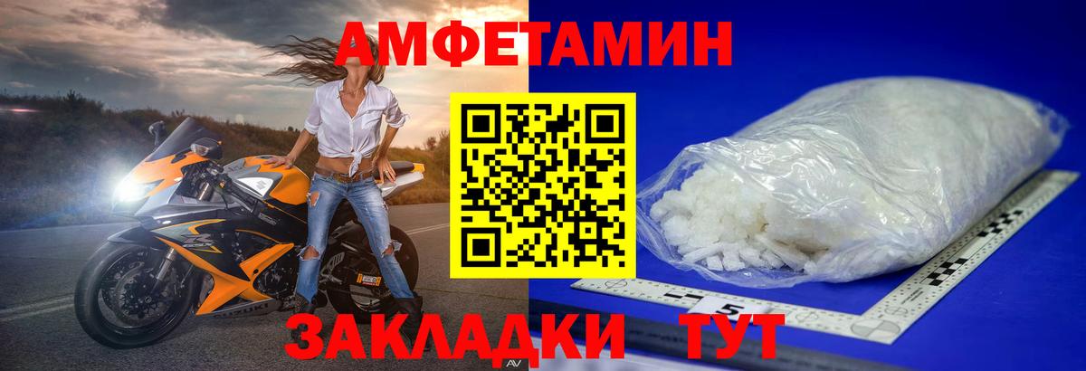 Первитин витя  МЕТАМФЕТАМИН  Первитин витя  Клинцы  Вход с VPN 