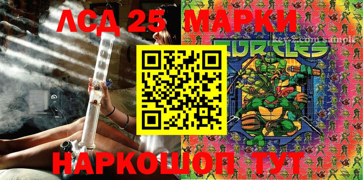 Клинцы  Наркотические марки 1500мкг  Марки N-bome  Вход с VPN 