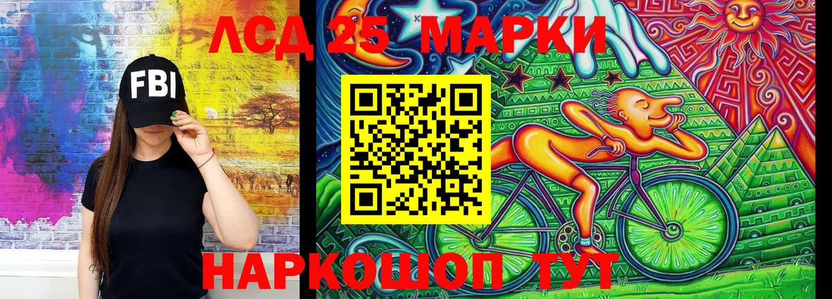 Наркотические марки 1500мкг Клинцы