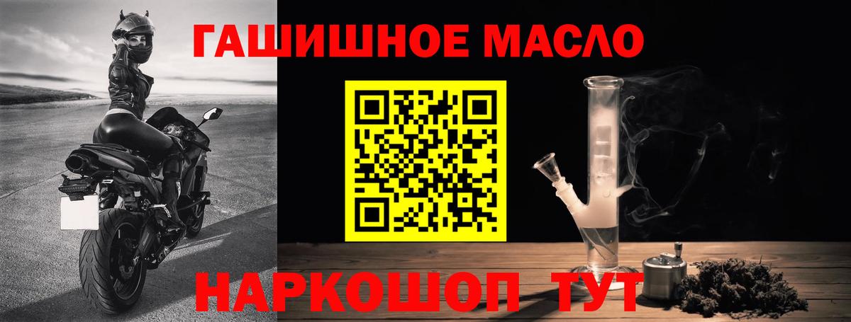 ТГК жижа Клинцы