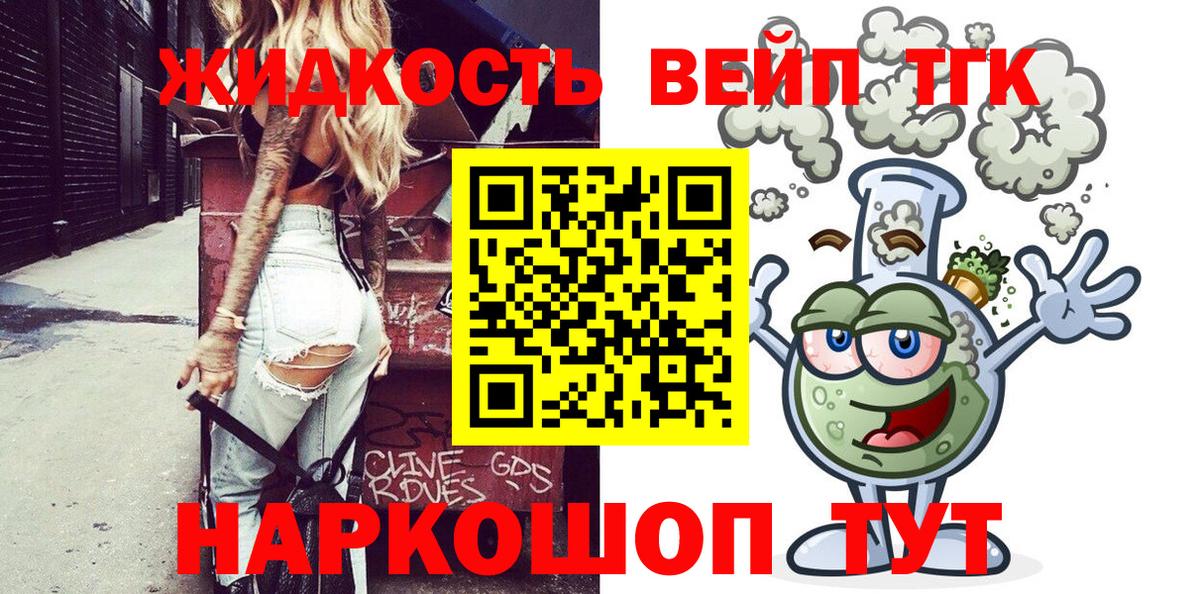 Клинцы  ТГК Wax  Вход с VPN 