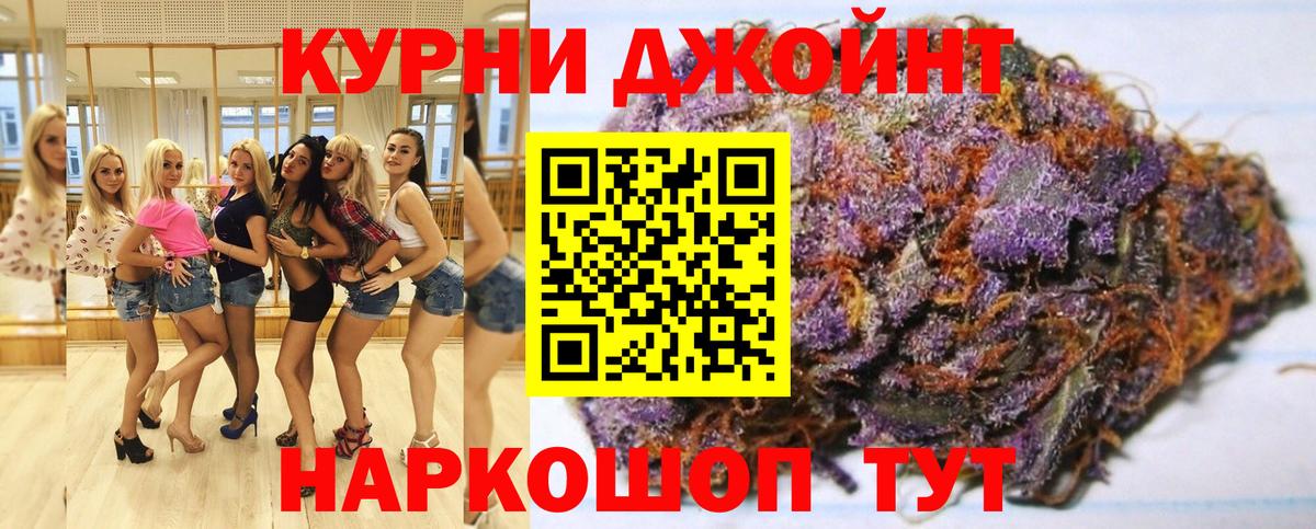 ГАШИШ Клинцы